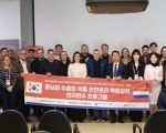 SENACSA Y LA REPÚBLICA DE COREA REALIZAN CAPACITACIÓN SOBRE GESTIÓN DE LA INOCUIDAD ALIMENTARIA